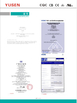 Китай Zhongshan Yusen Electrical Co., Ltd. Сертификаты